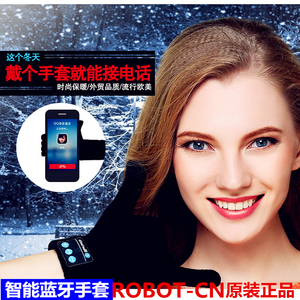智能蓝牙手套接打电话听音乐针织保暖蓝牙耳机男生女生款原装品质