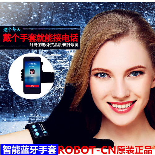 智能蓝牙手套接打电话听音乐针织保暖蓝牙耳机男生女生款原装品质