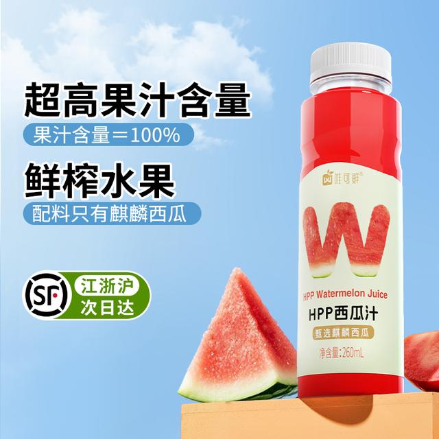 唯可鲜100%HPP西瓜汁麒麟西瓜汁100%果汁青苹果汁HPP鲜榨果汁营养图片