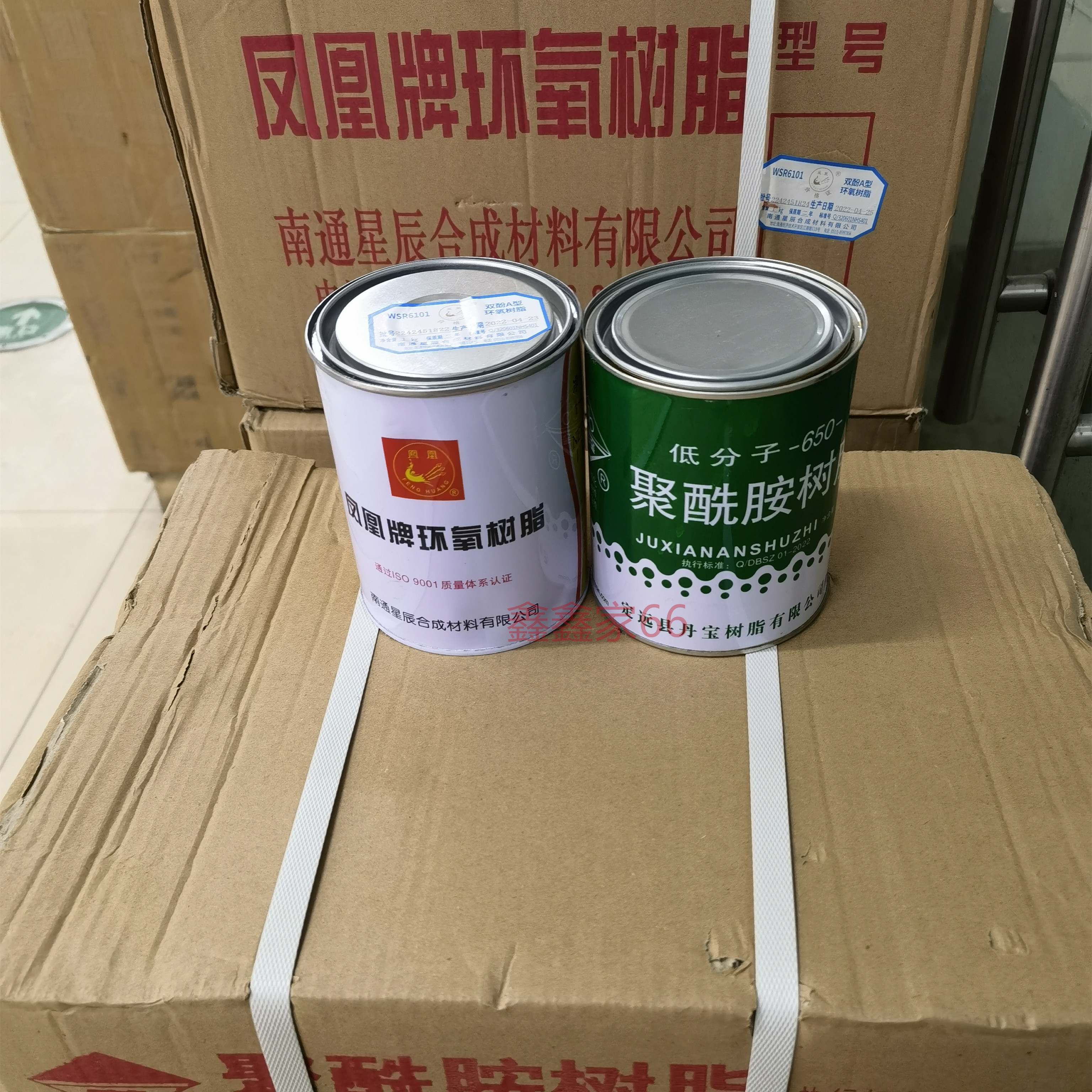 凤凰环氧树脂防水E446101