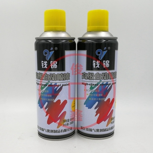 钱锦中黄色自动喷漆墙面涂鸦自行车改色家具汽车修补漆185g包邮