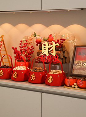 乔迁之喜新居入户玄关装饰五谷丰登摆件新房搬家入宅布置仪式用品