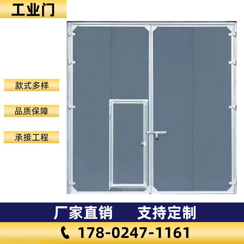 工业门车间仓库厂房工厂大门推拉平移电动提升门折叠门卷帘门定制