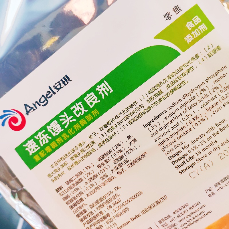 安琪冷冻生坯改良剂速冻包子馒头