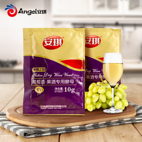 安琪葡萄酒果酒专用酵母RW/SY