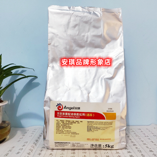 配方指导】安琪无铝害速冻复配油条膨松剂油条麻花麻团生坯5kg装