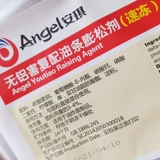 Anqi Aluminum -Free Composite Churroscopy Puff Agent Frozen Frozen Raw Blank Agent Agent Quick Frozen Crozen Crozen Raw Billet составляет 5 кг