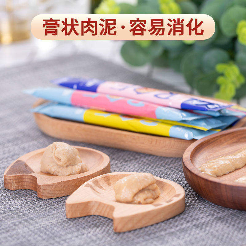 高蛋白鱼子猫条天然宠猫咪零食营养美毛增肥成幼猫肉泥湿粮150条