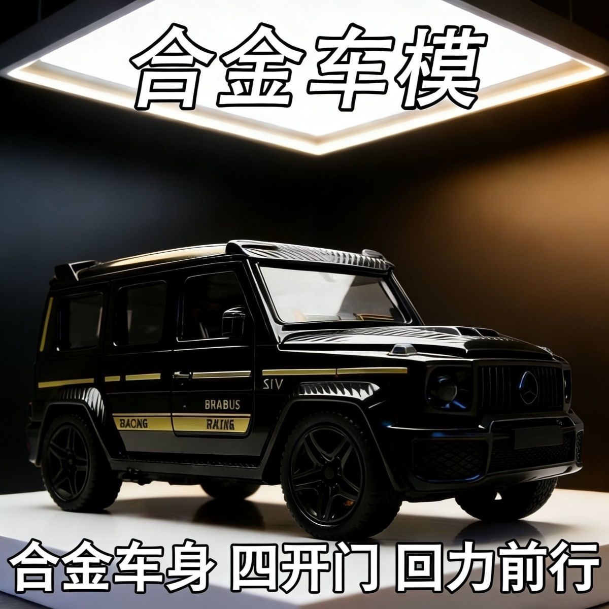 合金小汽车玩具汽车模型玩具车仿真车模可开门金属越野车四开门