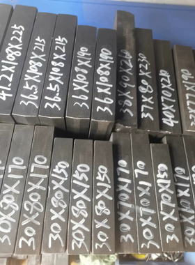 进口二手模具材料高强度 DC53 Skh-9等牙板钢材料高速钢冲头材料