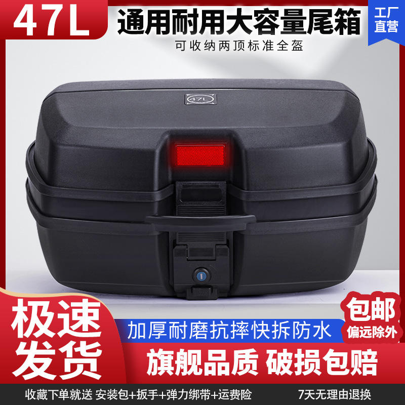 外卖摩托车ZHC大容量通用型