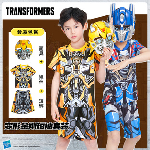 变形金刚大黄蜂擎天柱断码清仓夏季男童套装面具短袖透气六一礼物