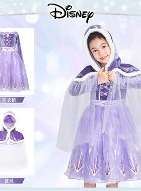 冰雪奇缘爱莎女王秋冬女童长袖公主连衣裙连帽披风丝绒斗篷紫色