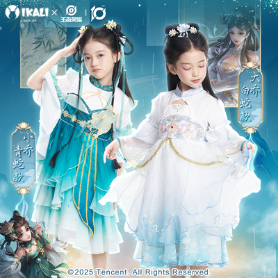 王者荣耀国风汉服裙女童连衣裙大乔小乔青蛇白蛇Cosplay儿童公主
