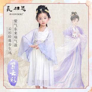 长相思2小夭同款国风公主裙女童古风扮演汉服连衣裙夏季清凉洋气