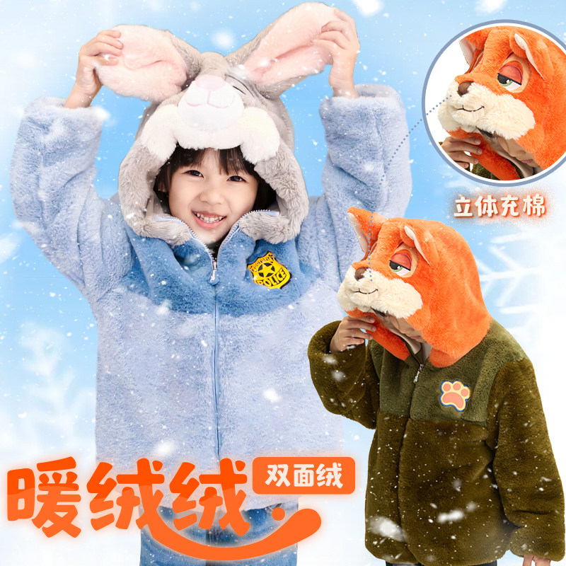 正版迪士尼疯狂动物城兔朱迪衣服普通外套