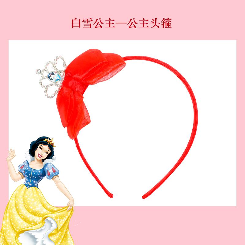 迪士尼女童发饰白雪公主灰姑娘贝儿睡美人长发公主发箍女宝配件