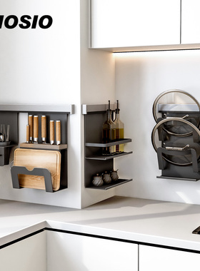 miosio厨房置物架调料架免打孔壁挂式调味料品墙上太空铝收纳架子