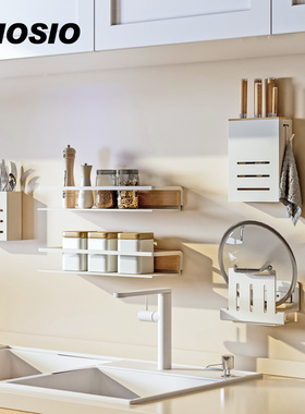 miosio奶油风厨房置物架调料架免打孔壁挂式刀架锅盖筷勺子收纳架