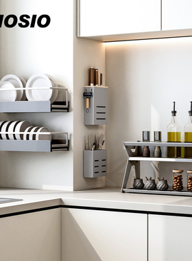 免打孔太空铝厨房置物架调料收纳架墙面架壁挂式锅盖架菜板架