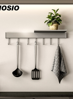 太空铝厨房挂钩壁挂排钩墙上置物架壁挂式锅挂钩锅铲砧板小挂钩