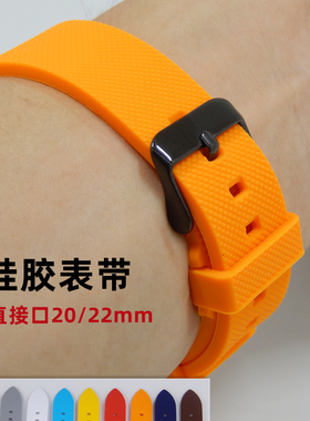 防水智能运动硅橡胶手表带 黑色男女士学生通用型快拆表链20/22mm