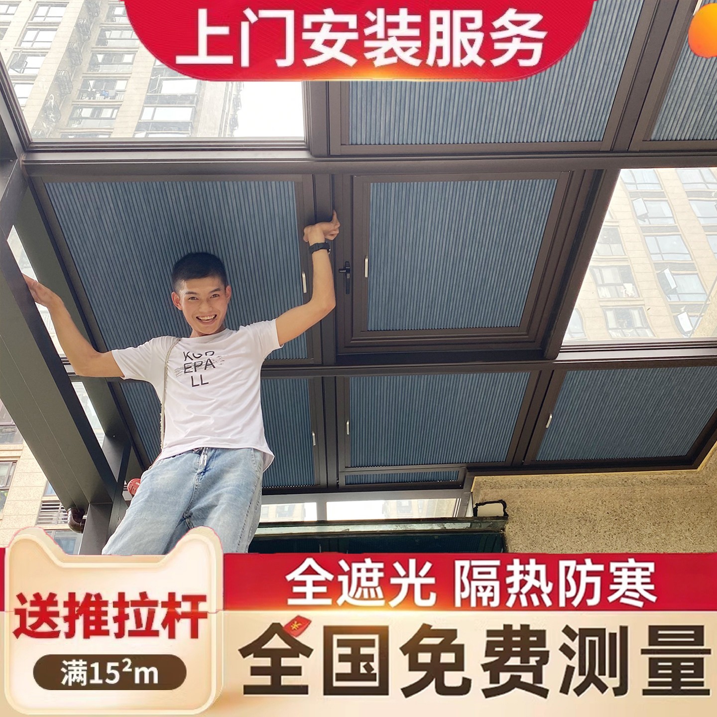 温室遮阳顶帘电动蜂巢帘天窗全遮光玻璃房手动天棚隔热防晒窗帘