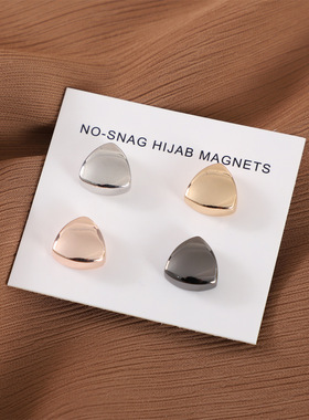 clips 三角形金属感强磁扣领子夹披肩配饰围巾扣纱巾固定丝巾