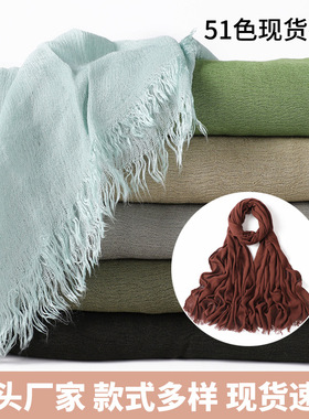 women scarf 100%rayon女褶皱纯色人棉两头拆须头巾透气柔软围巾