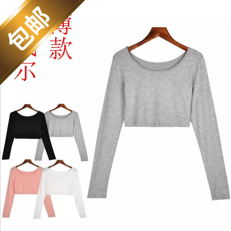 女士服装配饰莫代尔半身半截长袖打底衫内搭短款紧身打底衣包邮