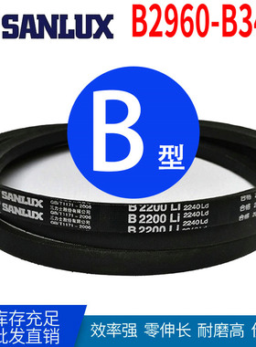 三角带b2960Li B2997 B3000 B3050 B3100 B3180 B3250 B3300B3400