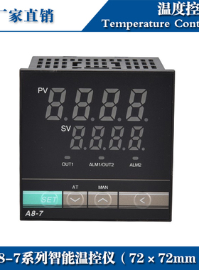 西崎温控仪A8-7R1TC A8-7Q1TC A8-7C1TC A8-7K0TC智能温控器开关