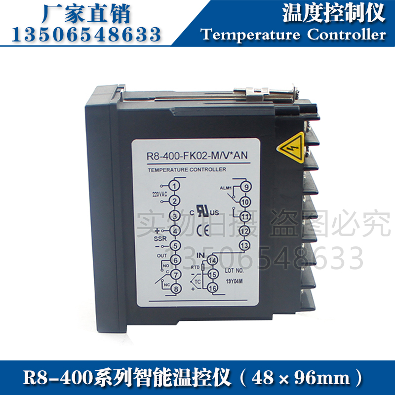 双虹XMTE智能温控仪R8-400数显温度控制器PID短壳温控器温度开关