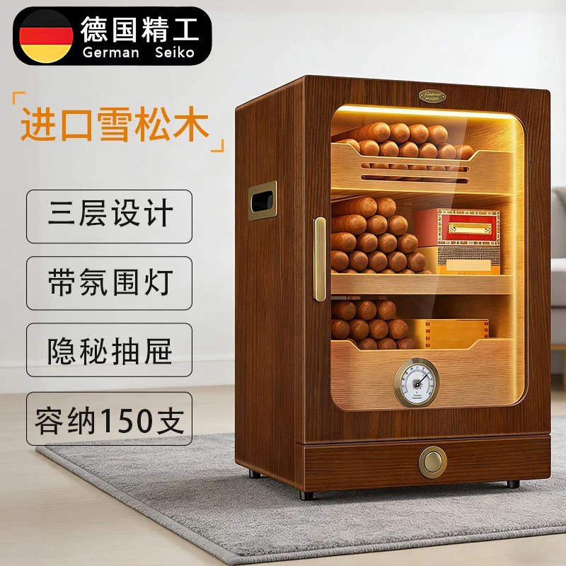 德国雪茄保湿柜小型雪松木保养LED灯家用迷你小型家用自动恒湿箱