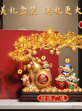 财神爷五路财神摆件发财树酒柜客厅玄关入户装饰新春之喜迎春礼物