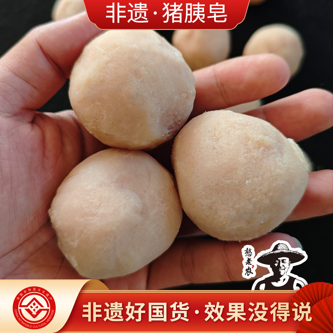 老式传统猪胰子手工皂天然滋润保湿防冻干裂去油污净颜皂养肤神器