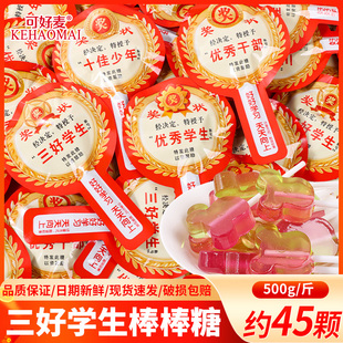 六一儿童节创意棒棒糖批发幼儿园儿童糖果三好学生奖励礼物小零食