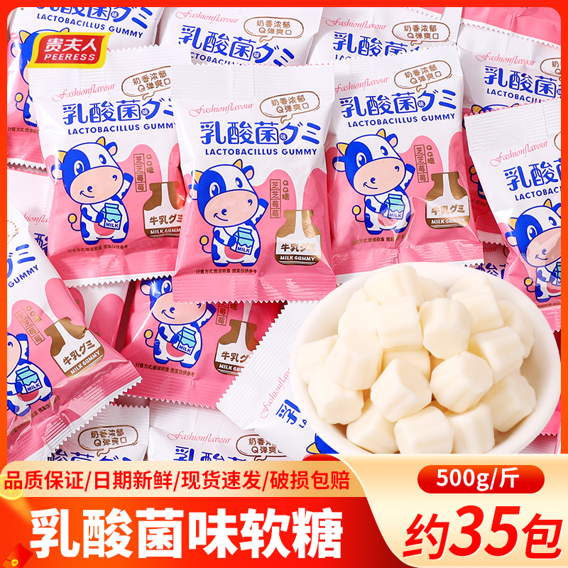 乳酸菌味QQ软糖儿童高颜值糖果