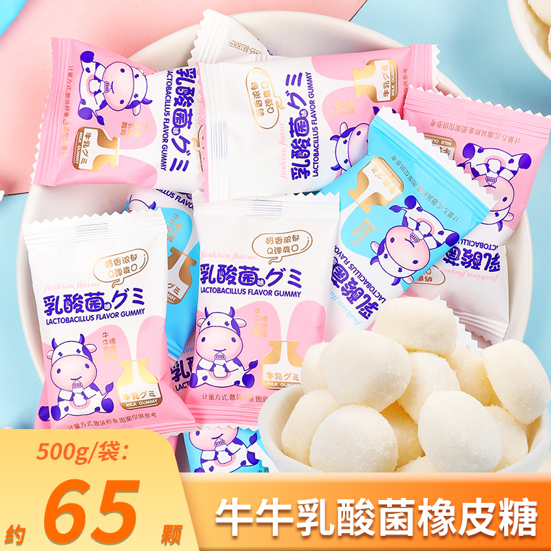 阿q熊牛牛风味爱吃乳酸菌软糖