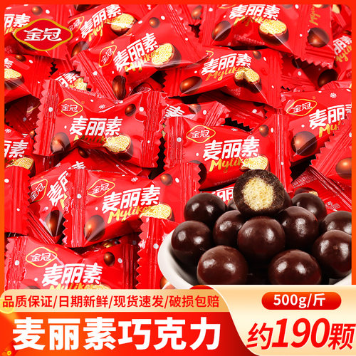 金冠麦丽素巧克力豆儿童零食糖果