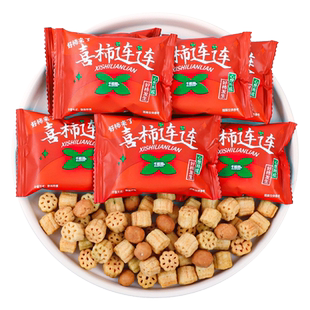 千禧园喜柿连连莲藕酥结婚喜糖婚糖订婚伴手礼糖果零食散装批发
