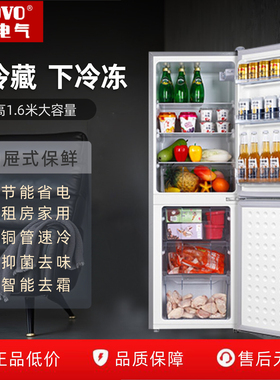 杨子电气一级节能双门小型冰箱家用宿舍出租房省电迷你双开门冰箱
