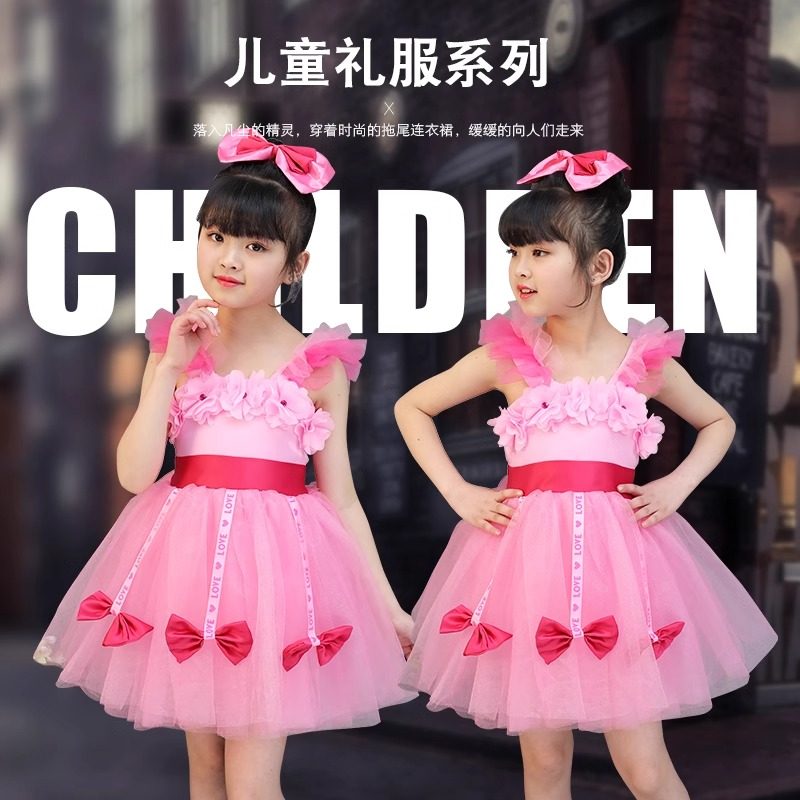 儿童演出服蓬蓬裙幼儿园舞蹈纱裙女童公主裙小学生合唱表演服粉色