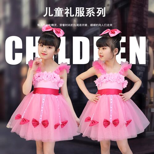 儿童演出服蓬蓬裙幼儿园舞蹈纱裙女童公主裙小学生合唱表演服粉色