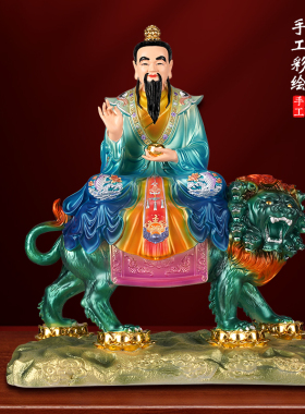 慈缘阁太乙救苦天尊神像摆件