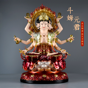 树脂仿铜彩斗母元君神像家用供奉斗姆圆明君道姥天尊佛像斗姆星君