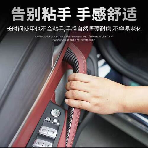 宝马5系车门内拉手 525 528 530li 535 车门内侧把手保护套扶手贴