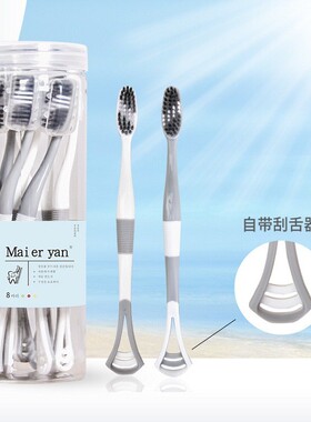 BQB新款8支圆筒装软毛牙刷可刮舌苔多功能彩灰色供应链代直发现货