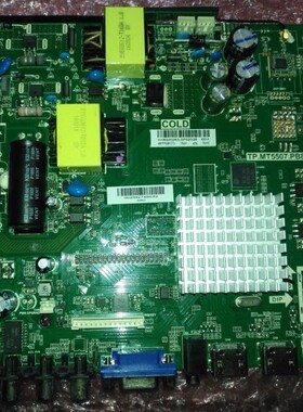 TP.MT5507.PB801  512M+4G 4核 送遥控阿里云系统极速看视频