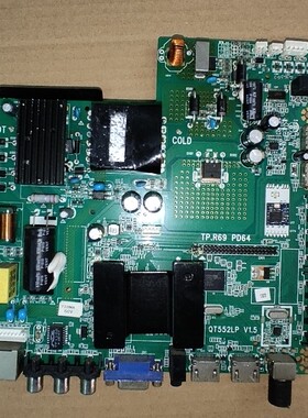 tp.r69 pd64 QT552LP V1.5实物照原装WiFi三合一安卓电视联网主板